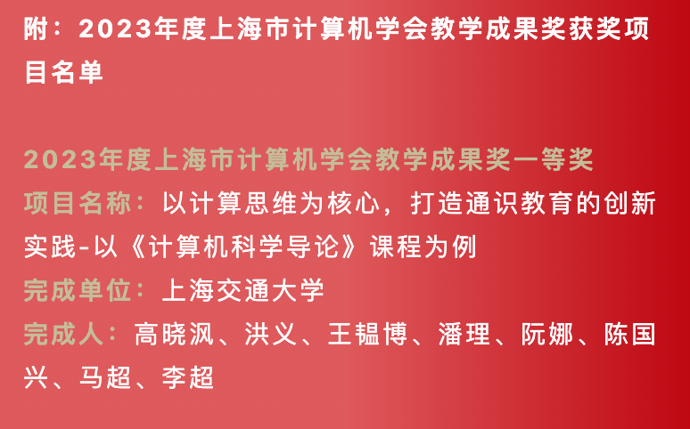 截屏2024-04-23 16.15.32.png 截屏2024-04-23 16.15.32.png